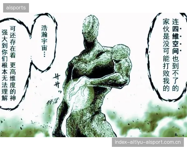 一拳倒地，十秒难站：比赛中的瞬间惊魂与背后秘密