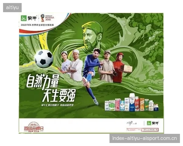 世界杯城市氛围营销：全球瞩目的案例借鉴之路