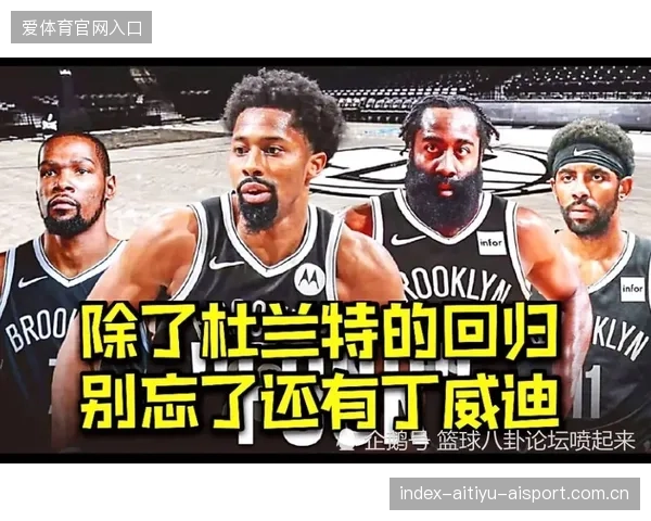 传奇教练重返赛场，老将士气被瞬间点燃