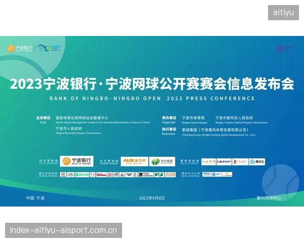 体育赛事直播互动化：开启赞助新篇章