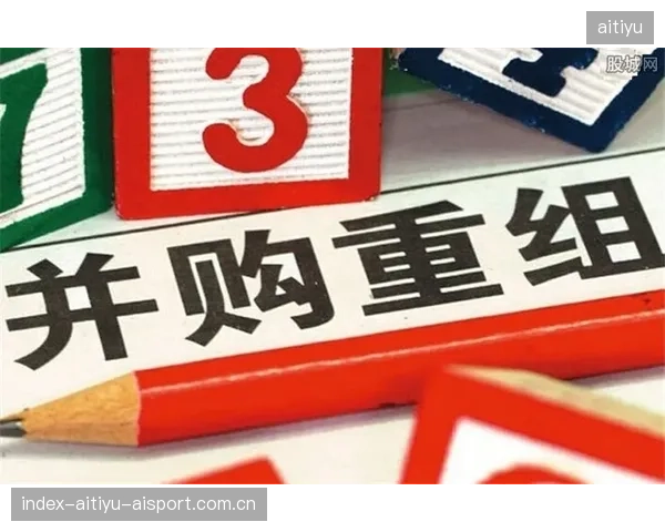 体育教育企业并购潮，市场整合提速