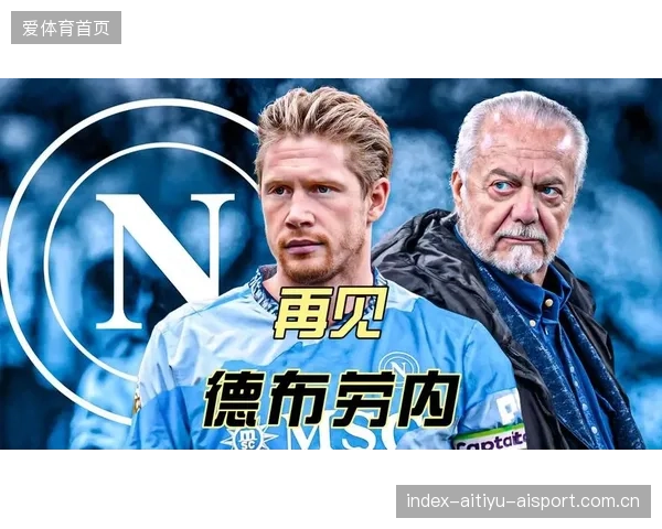 德布劳内精准脚背挑传，曼城在前场形成多人围攻